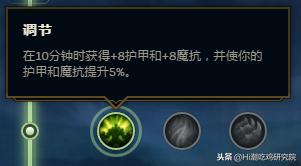 lol坚决系天赋介绍详细图解,英雄联盟天赋介绍比较详细