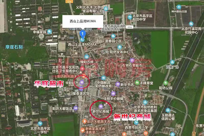 昌平西山上品湾是回迁房吗,西山上品湾房价