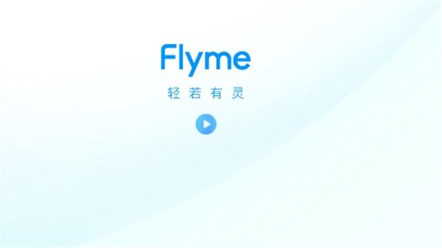一加7pro刷flyme8,一加7pro刷flyme9