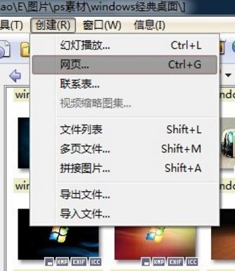 xnview怎么压缩图片,xnview工具缩略图不显示图片