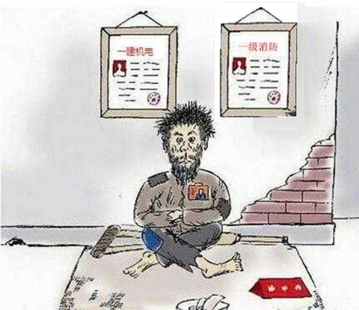 小崔讲建造师注册,一级建造师注册过程中最常见的坑