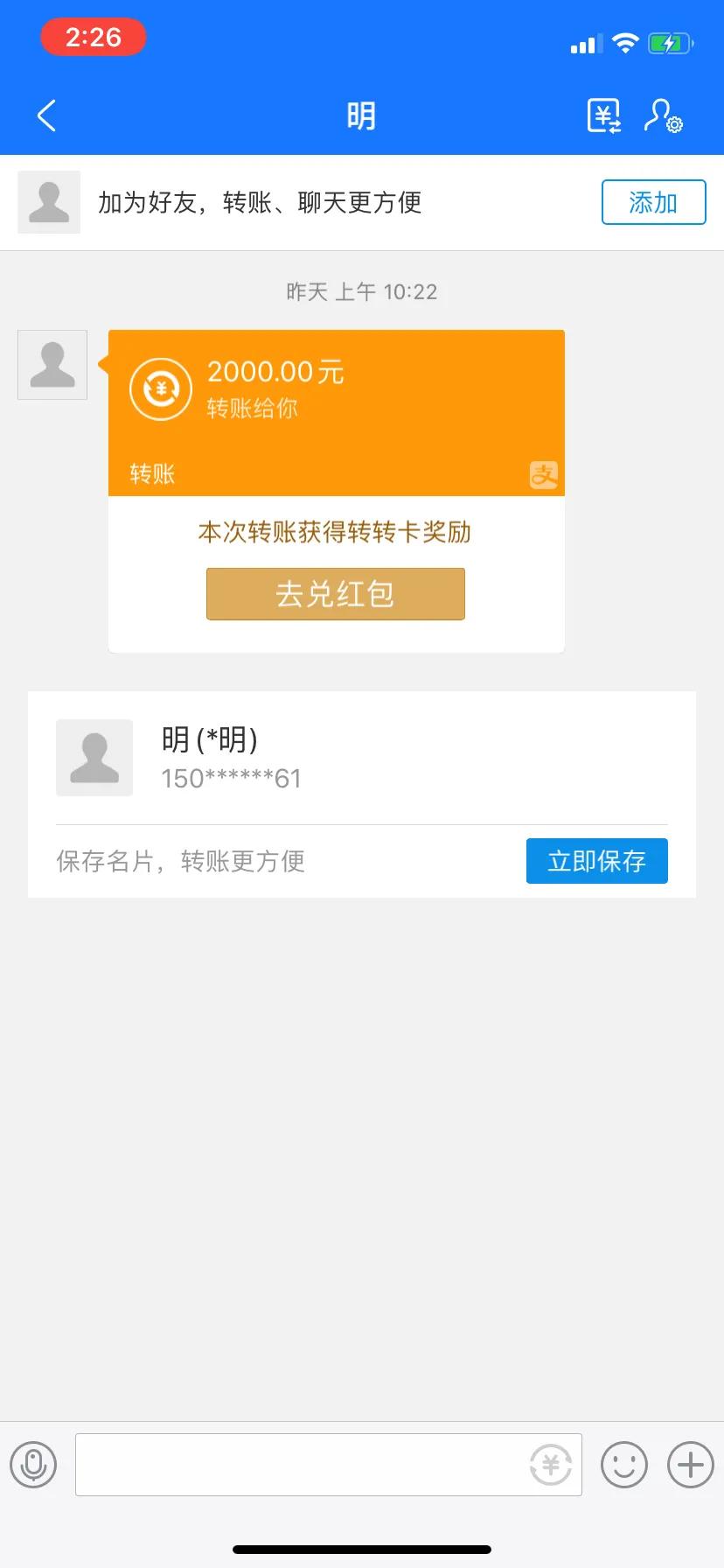 物流跟车员被骗可以报警吗,物流跟车员