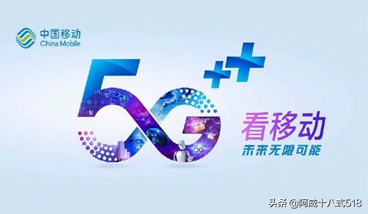 中国移动NzoneS7手机将加入华为智选系列：可以充话费赠手机吗？