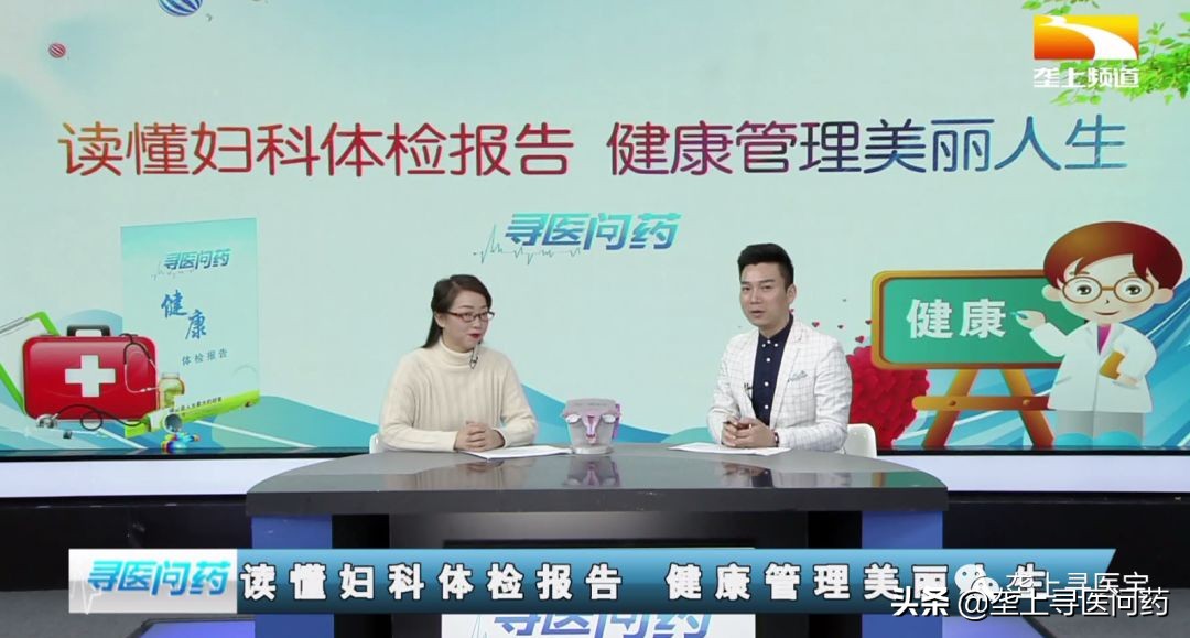 治疗子宫肌瘤宫颈囊肿的食疗偏方,卵巢囊肿宫颈息肉怎么治疗