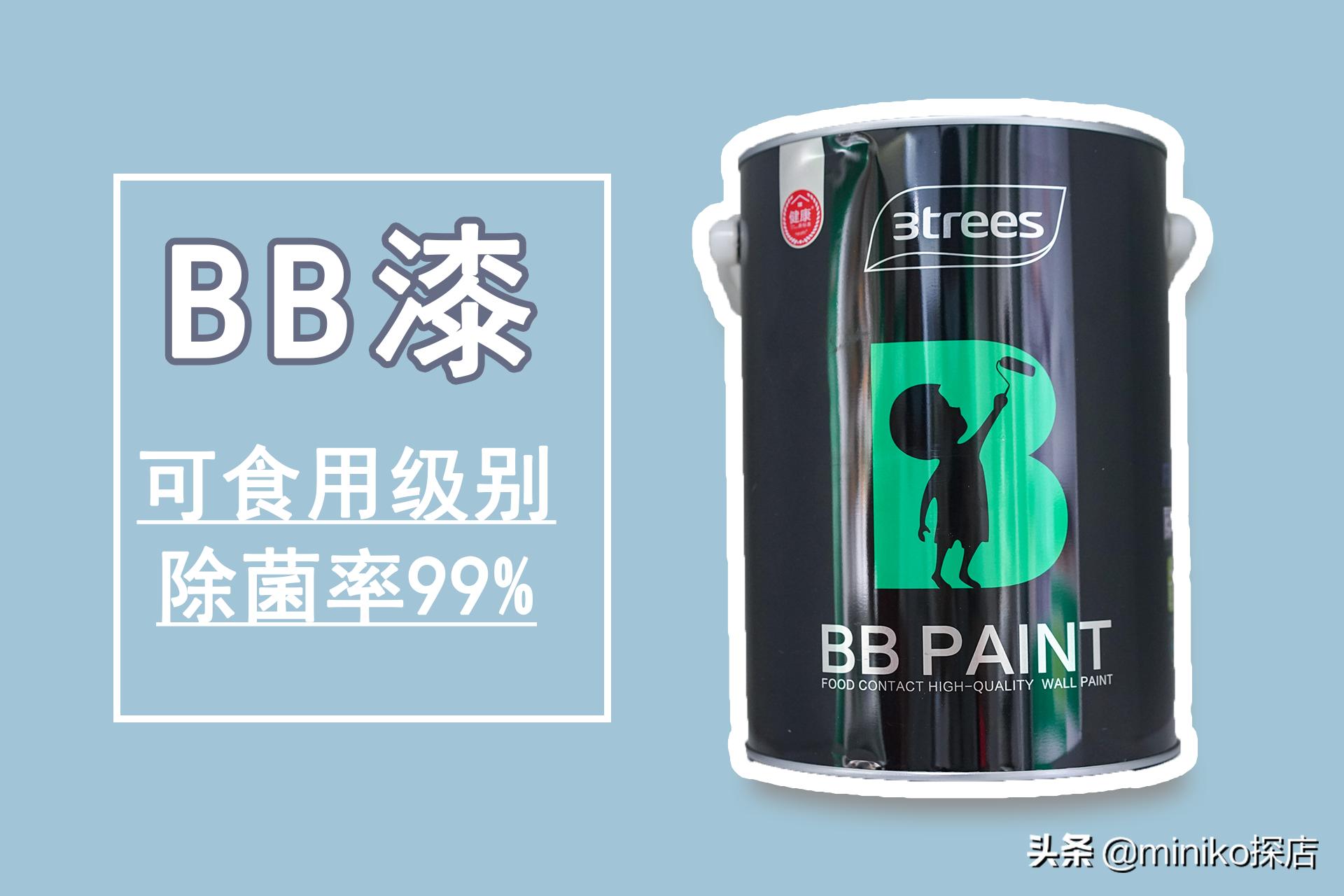 抖音爱家音乐节！「居然之家」入川10年庆狂欢来袭