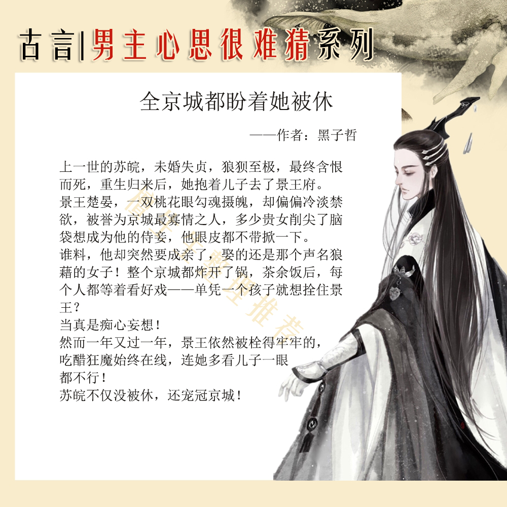 古言甜宠文推荐女主身份尊贵,古言甜宠文推荐虐心