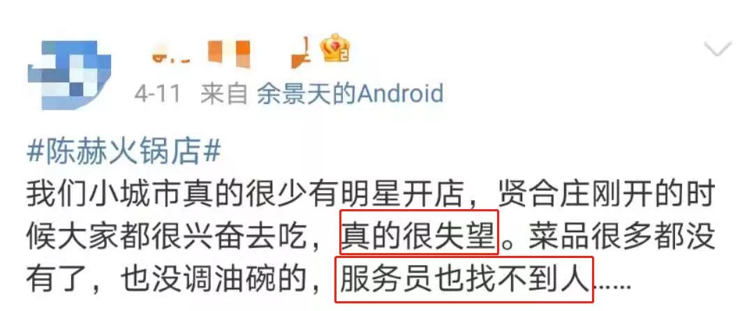 网红火锅店被打,网红在海底捞被骂