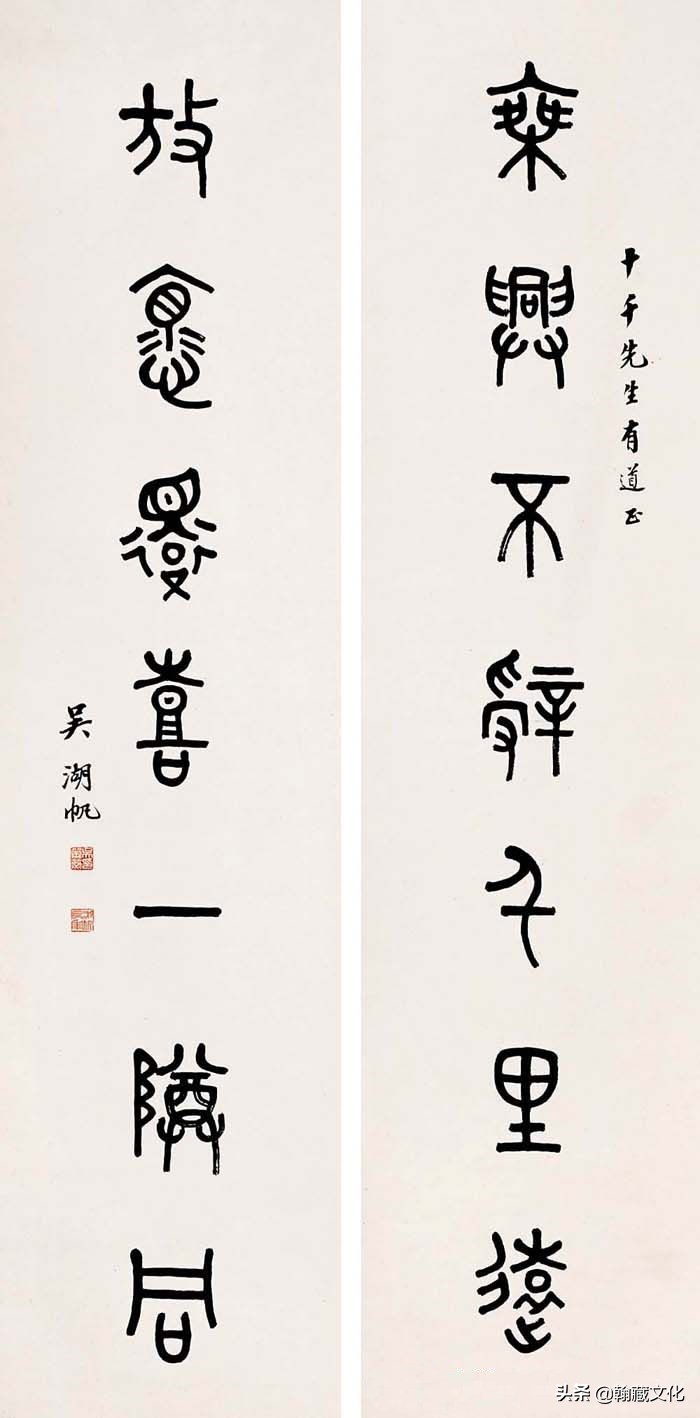 吴湖帆书法多少钱一平尺,吴湖帆扇面书法欣赏