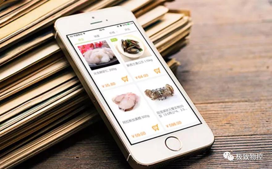 打造新型社交电商,打造新型电商平台