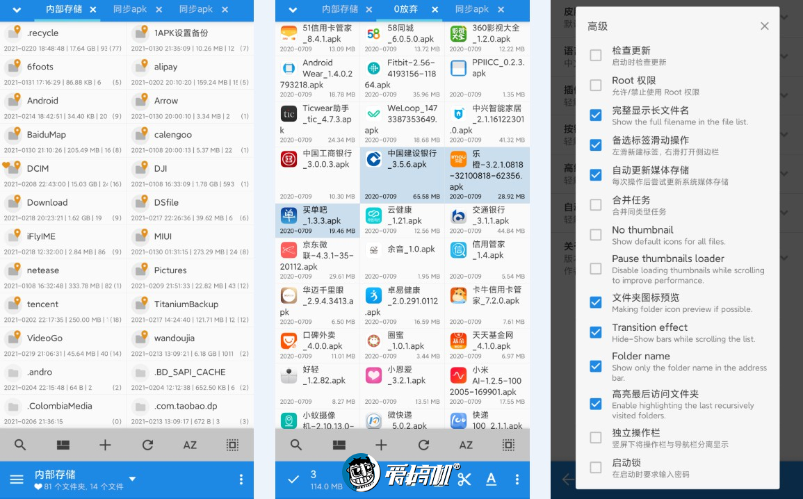 瑁傚app鍝釜濂界敤,瑁傚杞欢