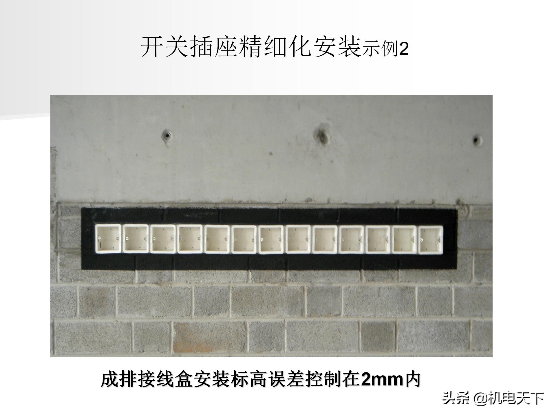 装配式建筑施工流程及工艺ppt,图文解析建筑安装工程精细化施工