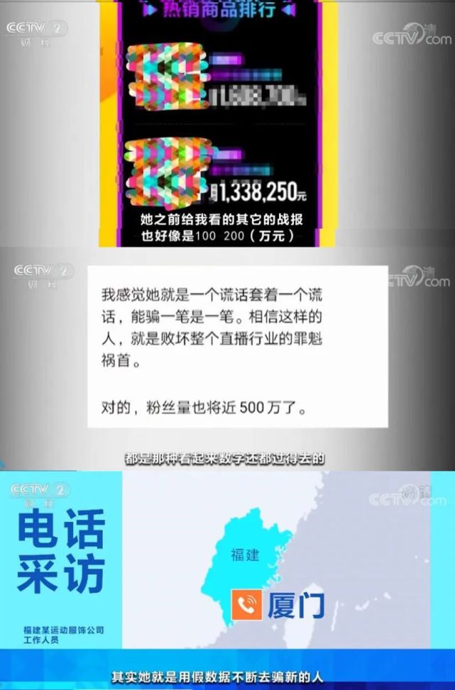 网红二驴夫妻带货山寨机后续,网传网红二驴被封杀是真的吗