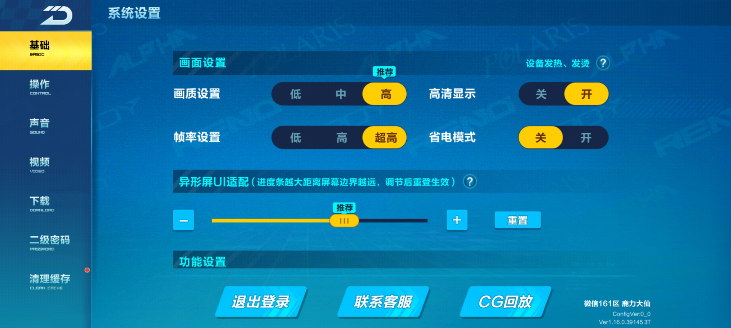 游戏手机最好的是哪一款,秦dmi55旗舰和120旗舰怎么选