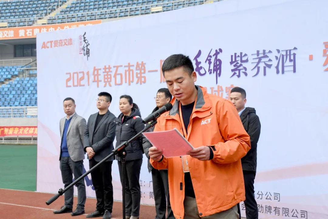 毛铺紫乔篮球赛,毛铺紫荞酒42度直播