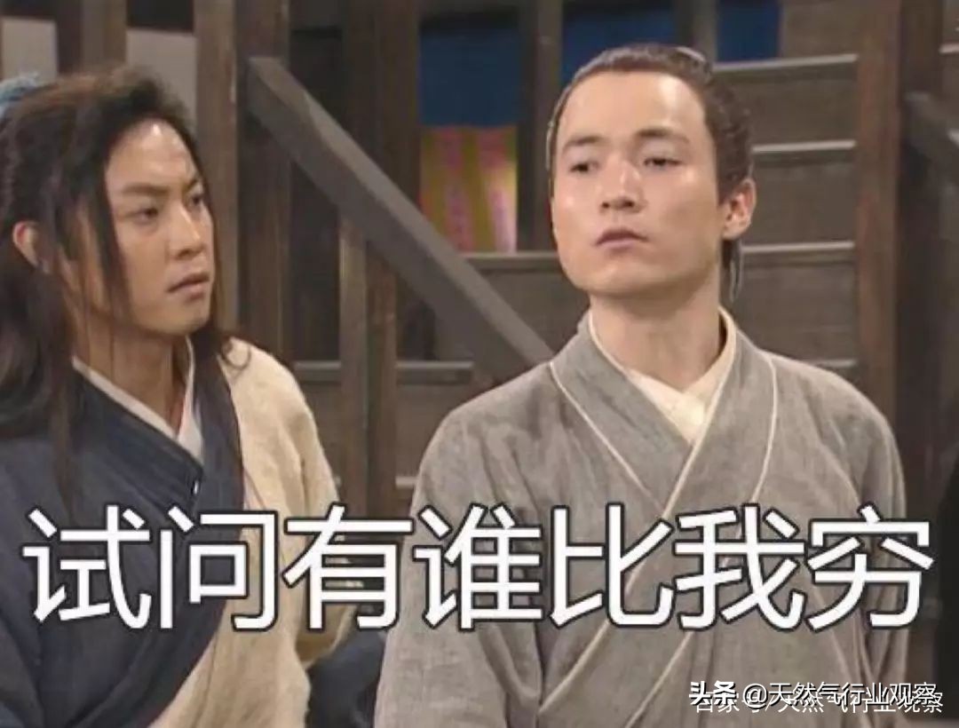 最低5万最高1亿!不懂得天然气行业薪酬秘密,天天996有何意义?