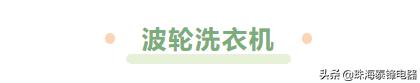 洗衣机脱水甩不干解决办法,洗衣机脱水时甩两下就停了加水了
