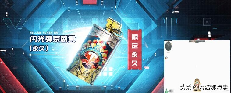 cf永久透明护目镜哪个活动,cf最近有没有送永久烟雾头盔的