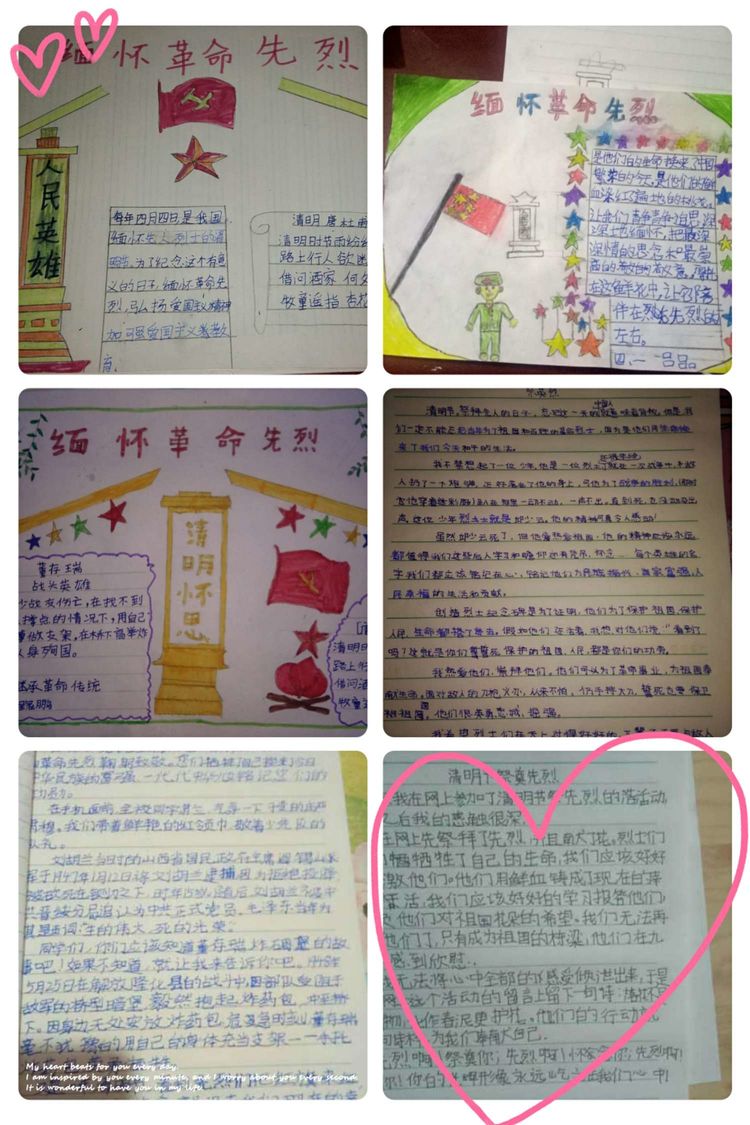 少年辛苦终身事，莫向光阴惰寸功。—峰山小学“宅而不慌”收获丰