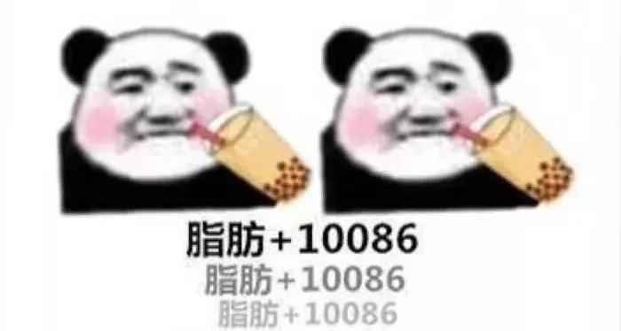 女生到底是怎么长胖的?