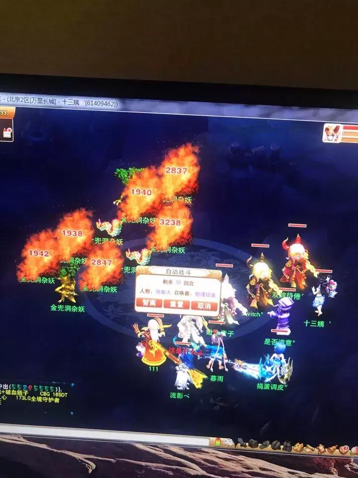 175全敏普陀伤害计算方法,175极限普陀伤害