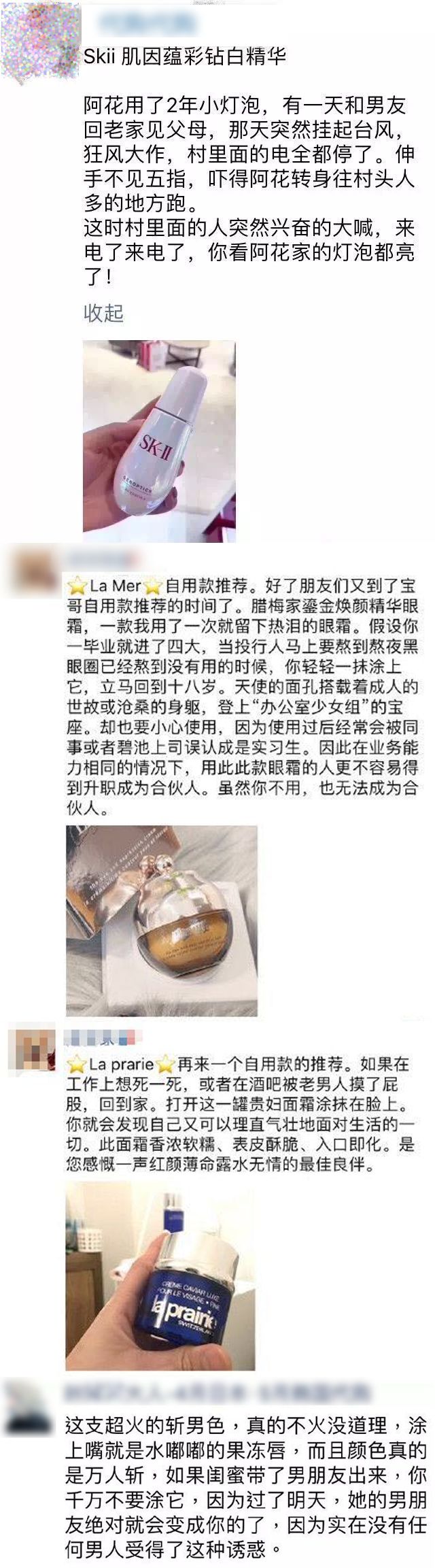 这些广告文案承包了我一年的笑点,那些很沙雕的文案