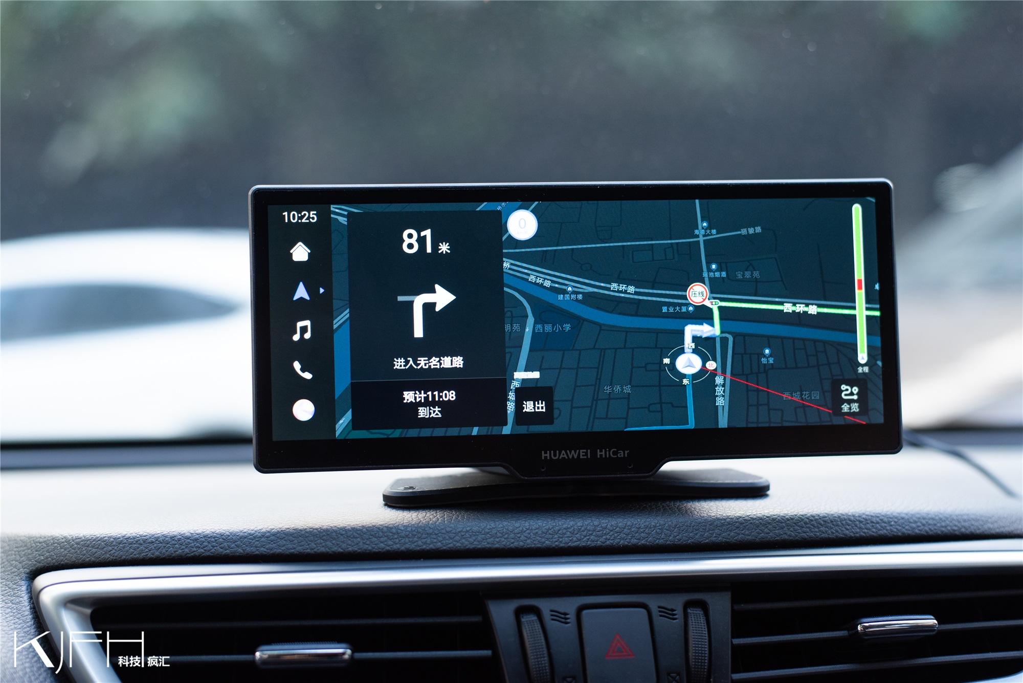 华为智选车载智慧屏能实景导航吗,华为智选车载智慧屏演示
