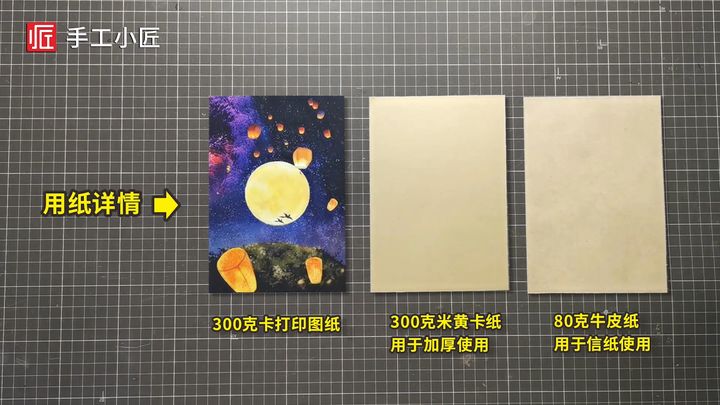 手工情人节机关贺卡,自制情人节贺卡浪漫小机关