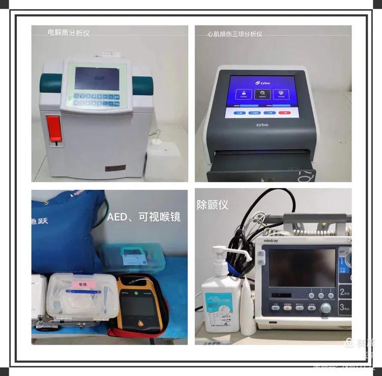 琛℃按浜旈櫌椋庨噰,绮惧僵鍏ㄨ繍
