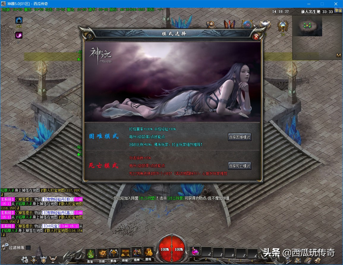 传奇玩哪一版,传奇玩什么英雄