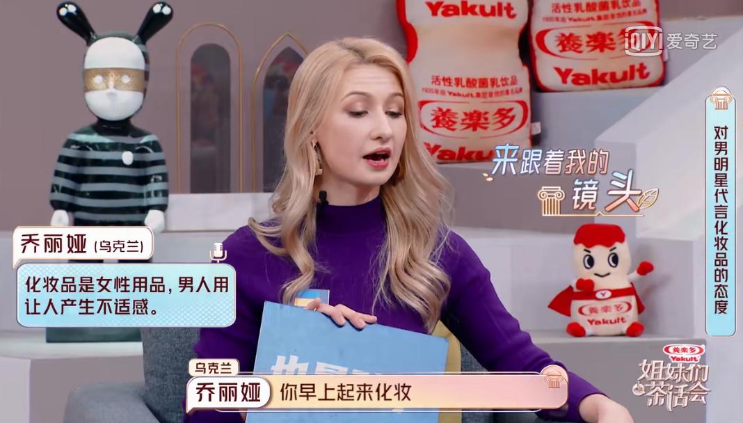 宝藏综艺第二季,宝藏综艺纪录片