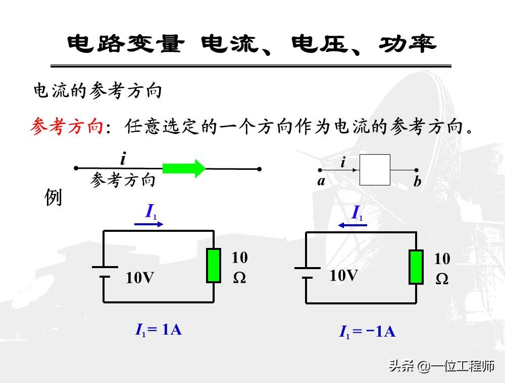 看懂电学电路图轻松学习物理电学,电路原理基础知识总结大全