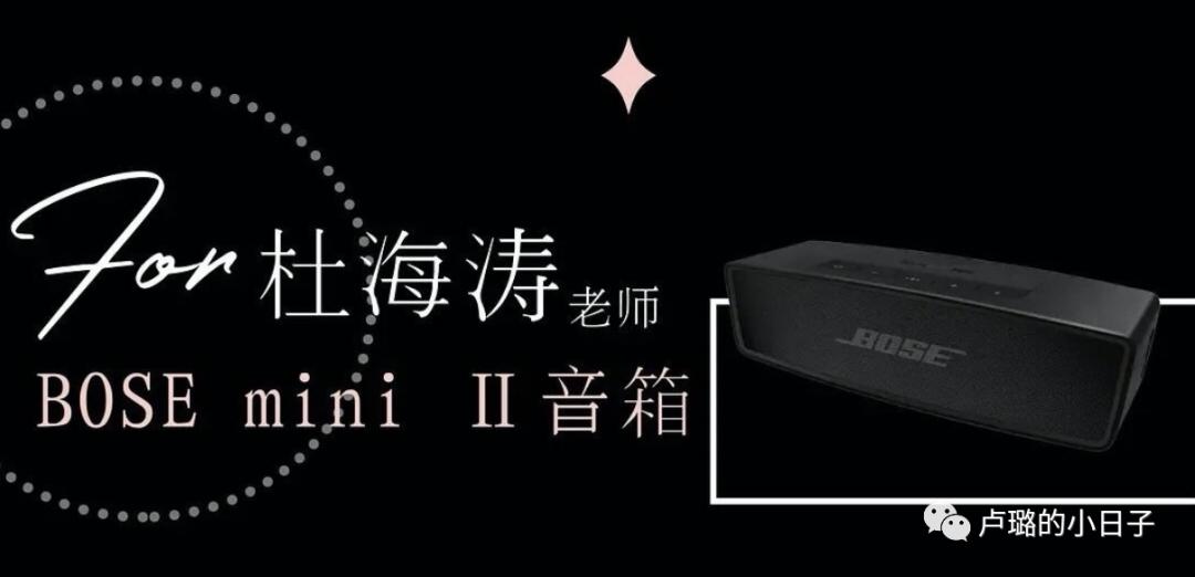 明星特别礼物,细数明星收到的神奇礼物