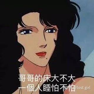 舔狗也曾流过泪的表情包,搞笑舔狗的扎心语录