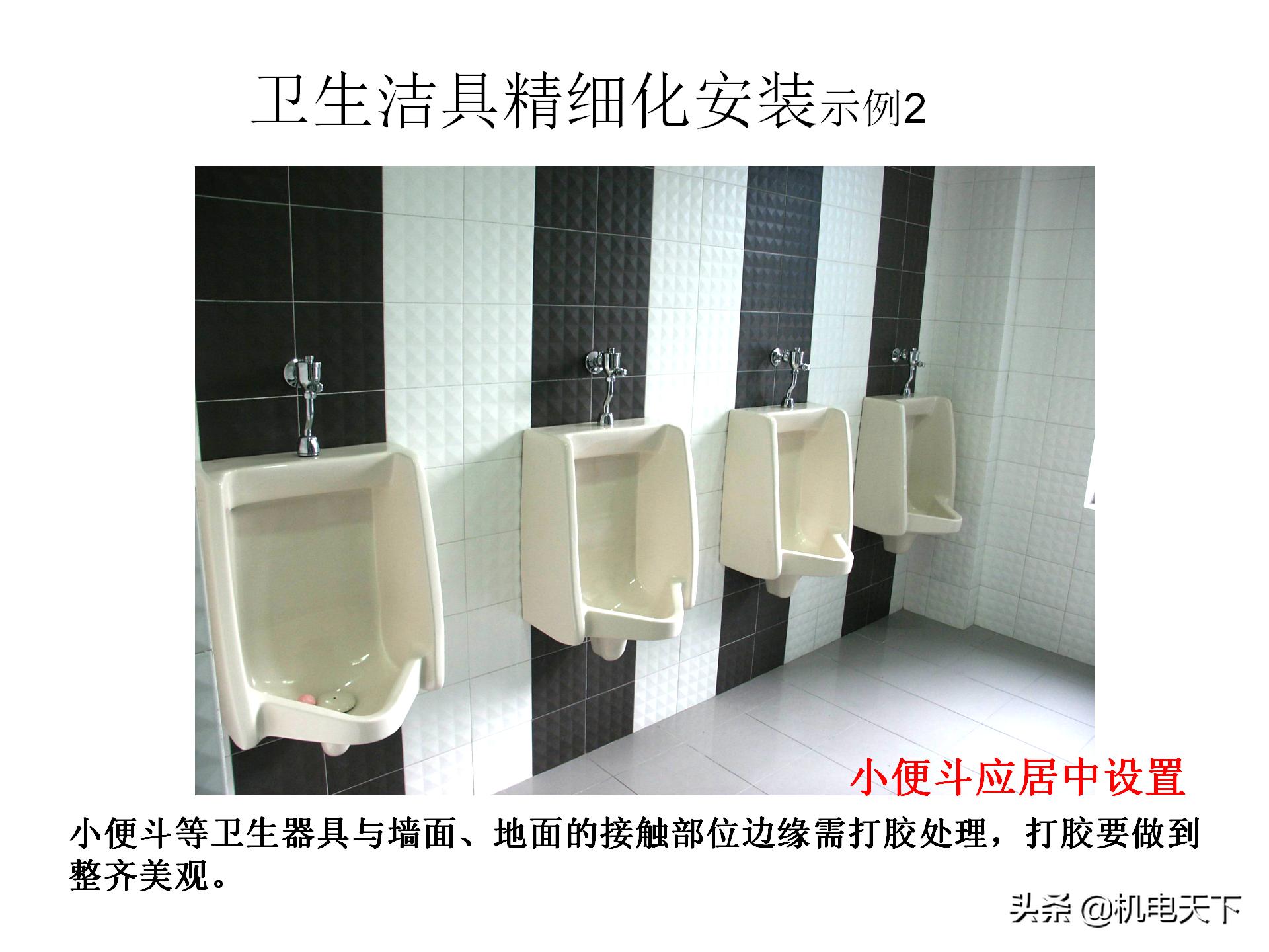 装配式建筑施工流程及工艺ppt,图文解析建筑安装工程精细化施工