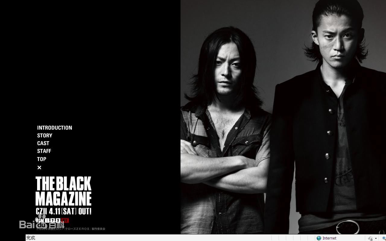 热血高校小栗旬热血上映,谁看热血高校的时候没爱过小栗旬