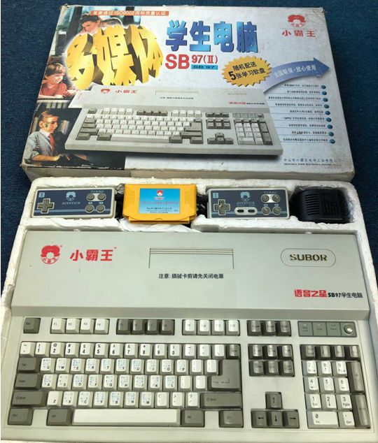 小霸王学习机发展史,小霸王学习机电脑2015年