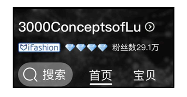 李小璐卖货多少钱,李小璐淘宝店叫什么