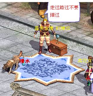 摆摊做什么游戏最赚钱,大多数游戏前期摆摊卖什么收入高