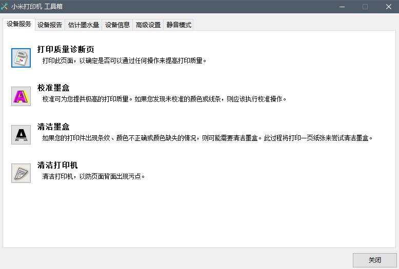 米家连供喷墨打印一体机评测视频,米家喷墨一体打印机测评