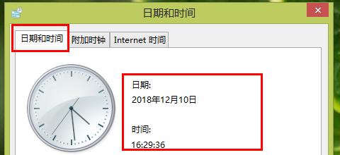 电脑时间同步不了互联网时间,电脑时间同步不了怎么解决