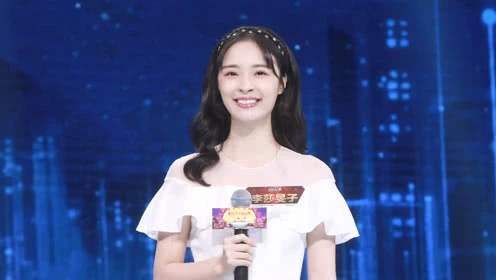 主持人大赛李莎旻子五分钟得分,主持人大赛李莎旻子走出去的视频