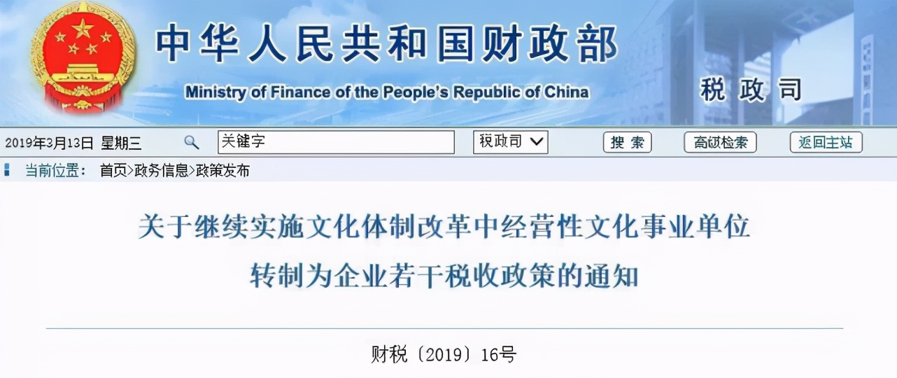 事业编逐步取消：香饽饽也会成为绊脚石，就业率高的热门专业排行