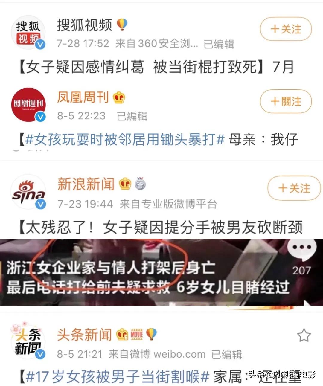 明明很好看的剧却一点都不火,在希望的田野上好剧不该被埋没