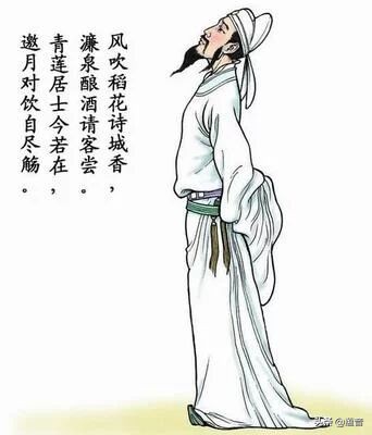 通过李白的古诗看出李白的勇敢,读懂李白四首诗中的人生境界