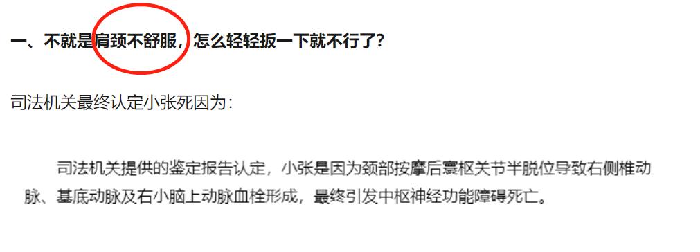肩周炎肩膀疼可以推拿吗,治疗肩周炎艾灸和按摩哪个效果好