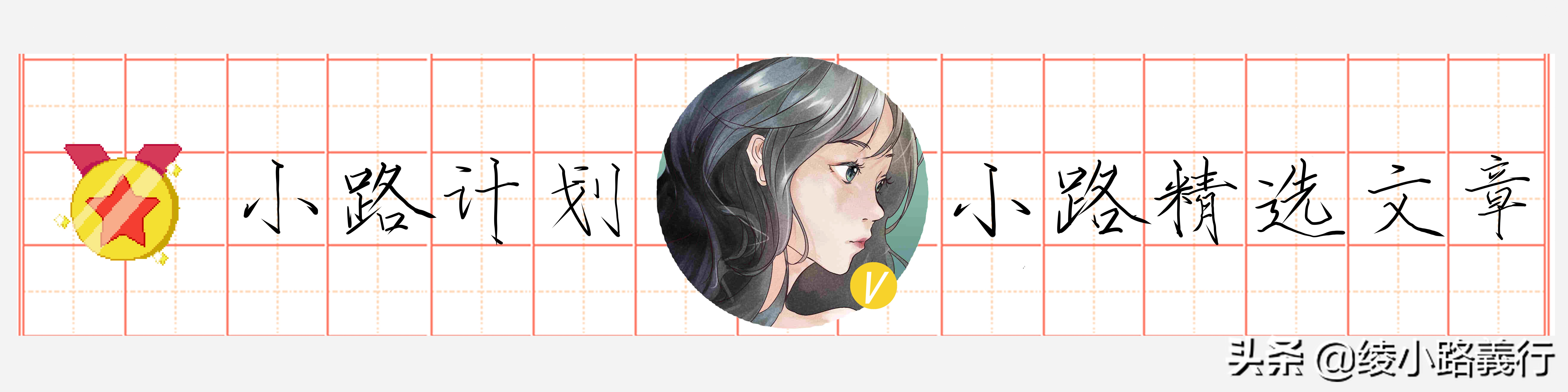 每个人都拥有前世轮回的记忆、小畑健改编成漫画、汤姆哥主演电影