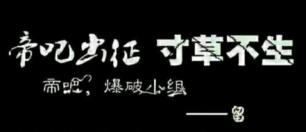 曾经辉煌的论坛,百度贴吧兴衰史
