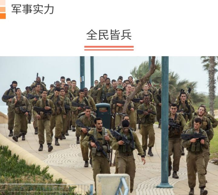 以色列真是农业大国吗,以色列是贫穷国家吗