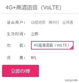 用移动的广州人，赶紧发送这五个字母，免费拦截骚扰电话！亲测有用！