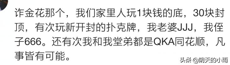 我叔输了1000万，欠高利贷，被逼吸毒给人下跪，落魄的连狗都不如